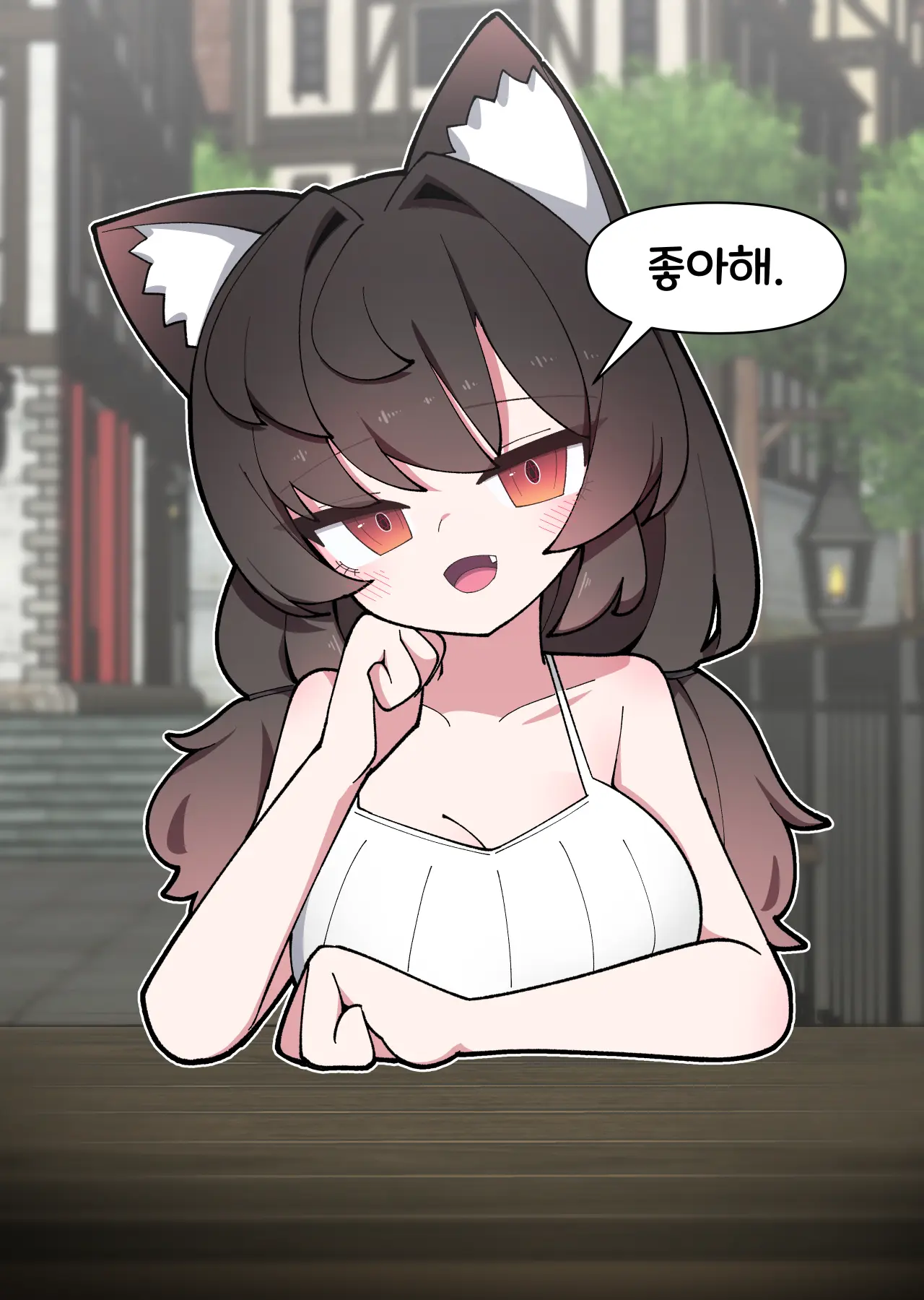 댕댕이 소꿉친구에게 고백해봤다